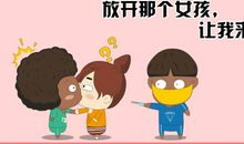 2018年搞笑短信笑死人