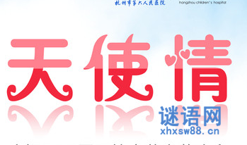 护士励志名言