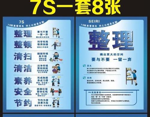 标语和口号