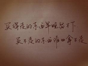 爱情句子