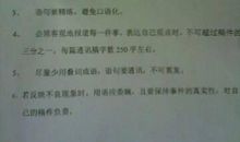 写关于老师的英文句子