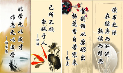 环保名言集锦