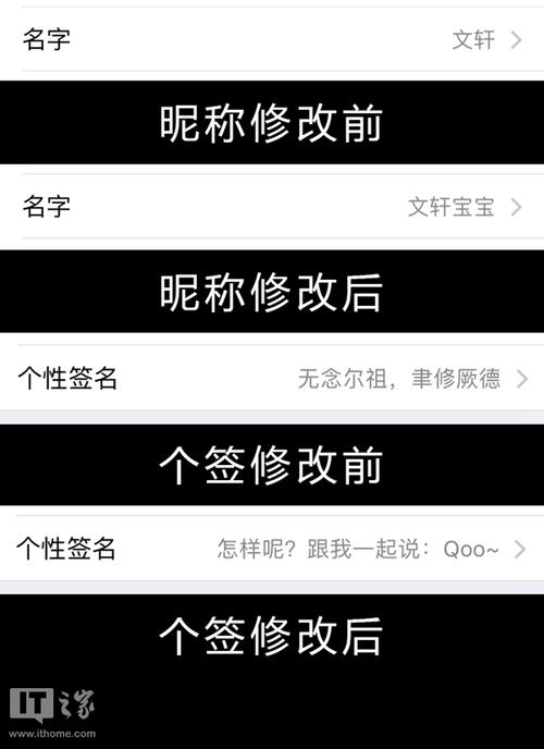 2017美丽个性屏名