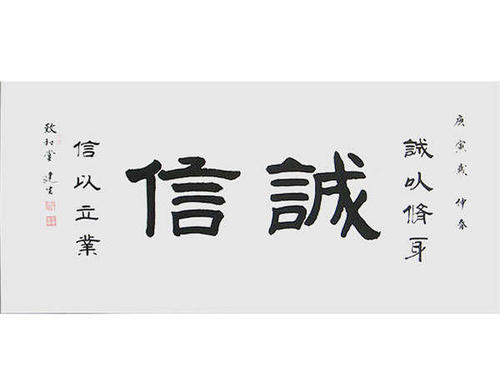 商业行情