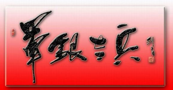 乐观自信的名言