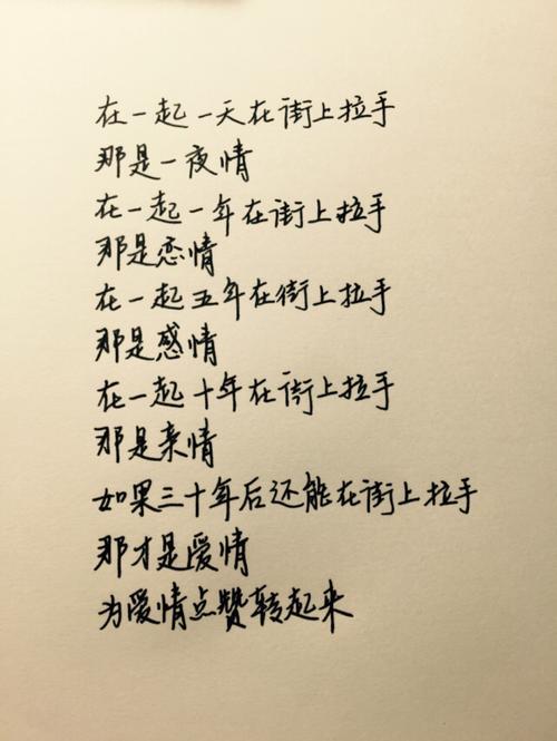 告白经典行情