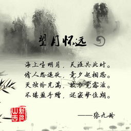 关于友谊的古老古诗