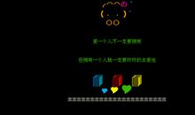 qq留言搞笑句子