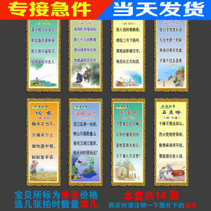 座右铭大学
