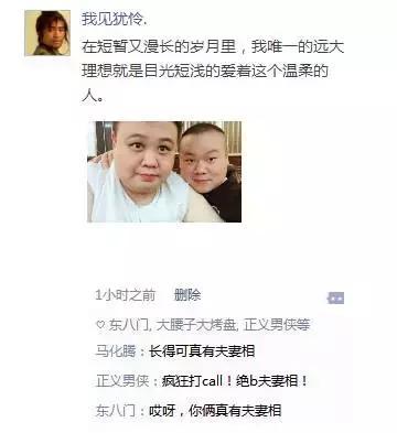 骂别人丑陋
