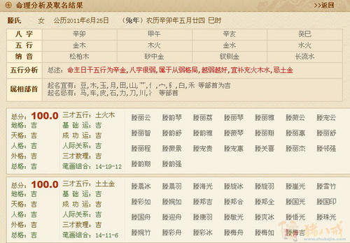 QQ个性签名短句贴