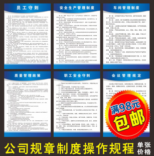操作口号