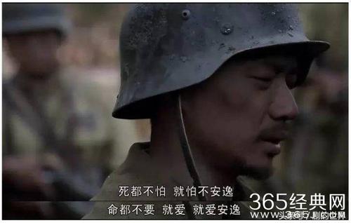 战争经典名言