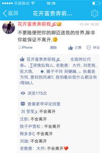 qq再聊
