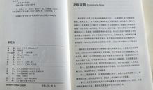 巴黎圣母院英文版好句