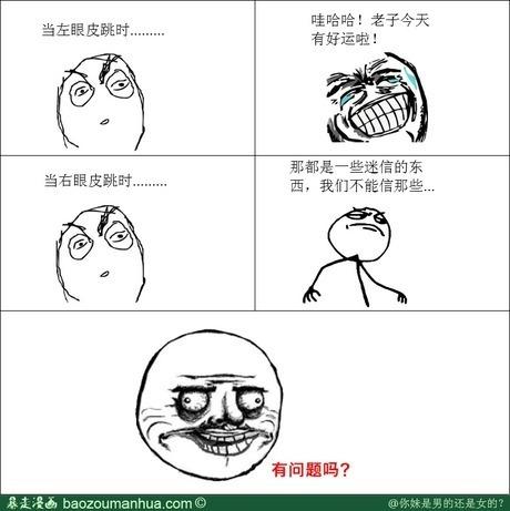 名人说过哲学话