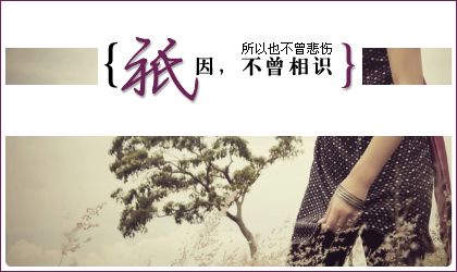 QQ空间签名文件难过
