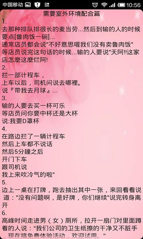 最经典的真相问题