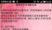 最经典的真心话问题