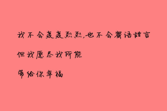 一段描述春天的阳光