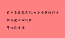 描写春天太阳的段落