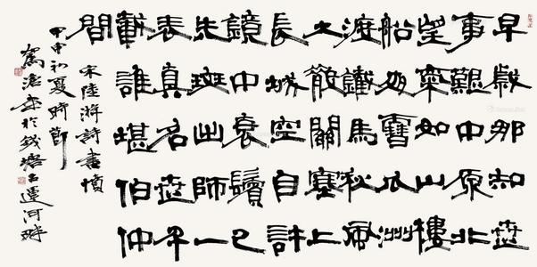 体现诗人爱国情怀的诗