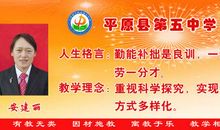 爱的教育格言大全