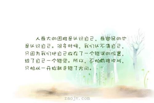 描述恐怖的句子