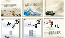 小学生励志格言警句