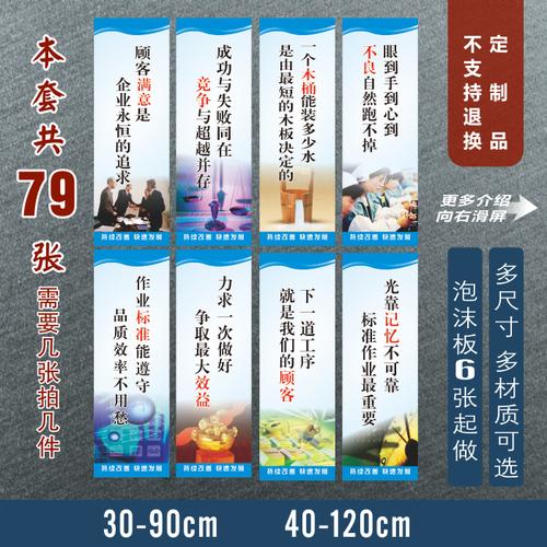 工厂环保口号