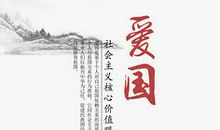 抒发古人爱国情怀的诗句