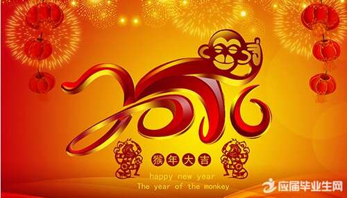 美容院的猴年祝福