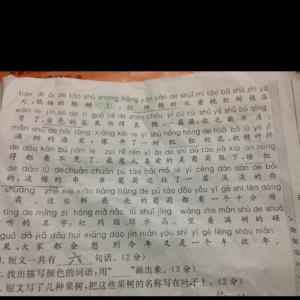 描述兴奋的词
