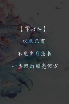 轮渡的经典短语