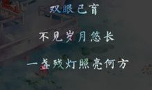 摆渡人经典名句