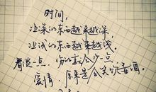 张爱玲关于爱情的名言