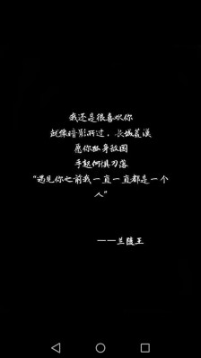 悲伤的座右铭