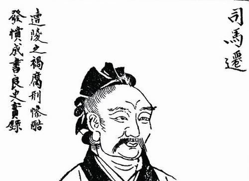 古人怎么说