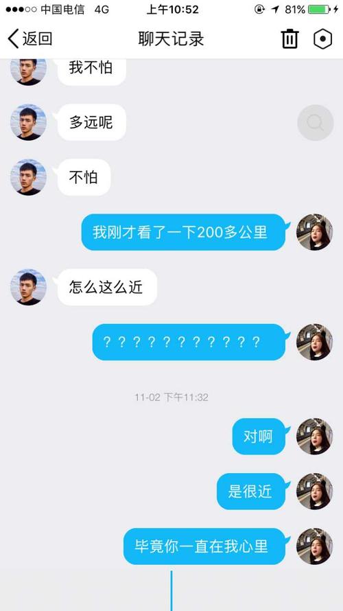 骂女人的话