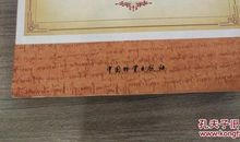 犹太人经商格言