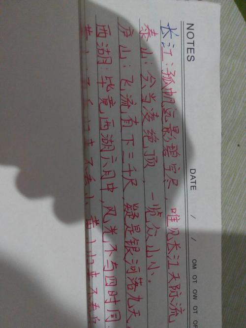 赞美草的诗句