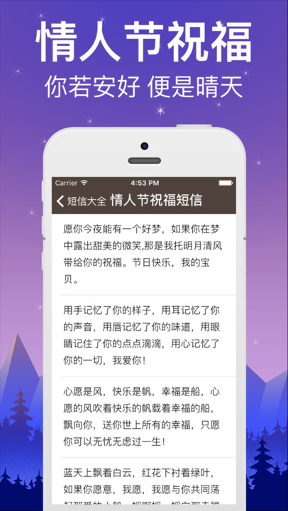 2017农历新年情人短信