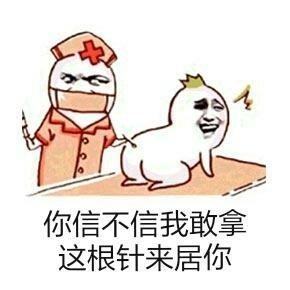 骂女人