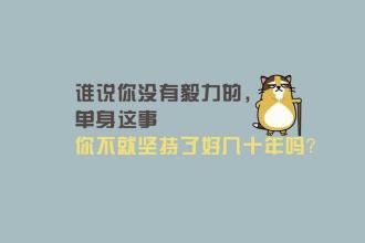 搞笑语录经典