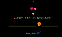 qq爱情留言大全