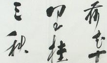 吟咏荷花的诗句