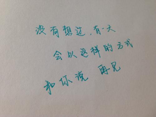 简短的句子暗示我喜欢你