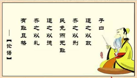 《论语》中关于孝顺的句子