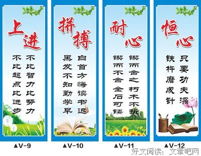 马著名句