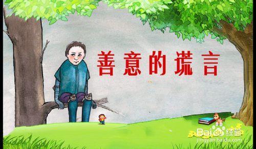 座右铭
